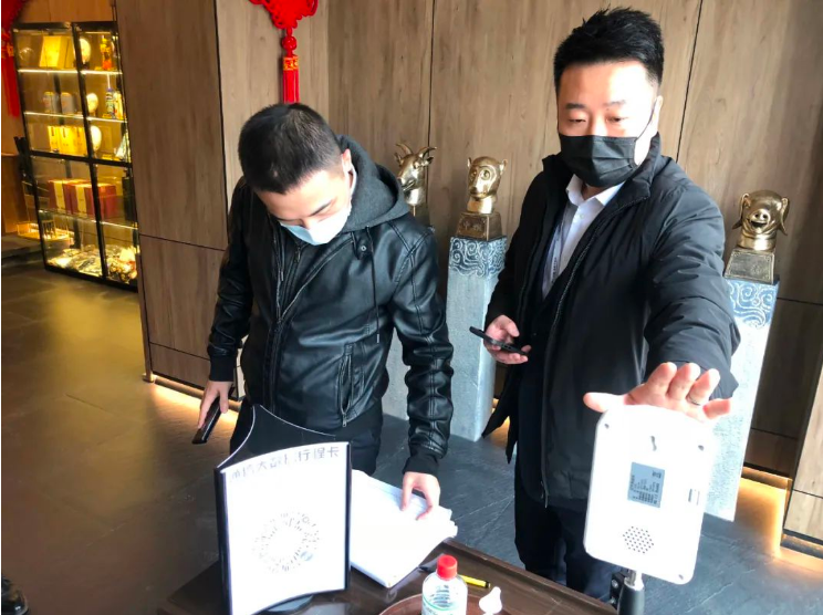 爱发体育官网纪委、温泉集团纪委联合开展疫情防控监督检查工作