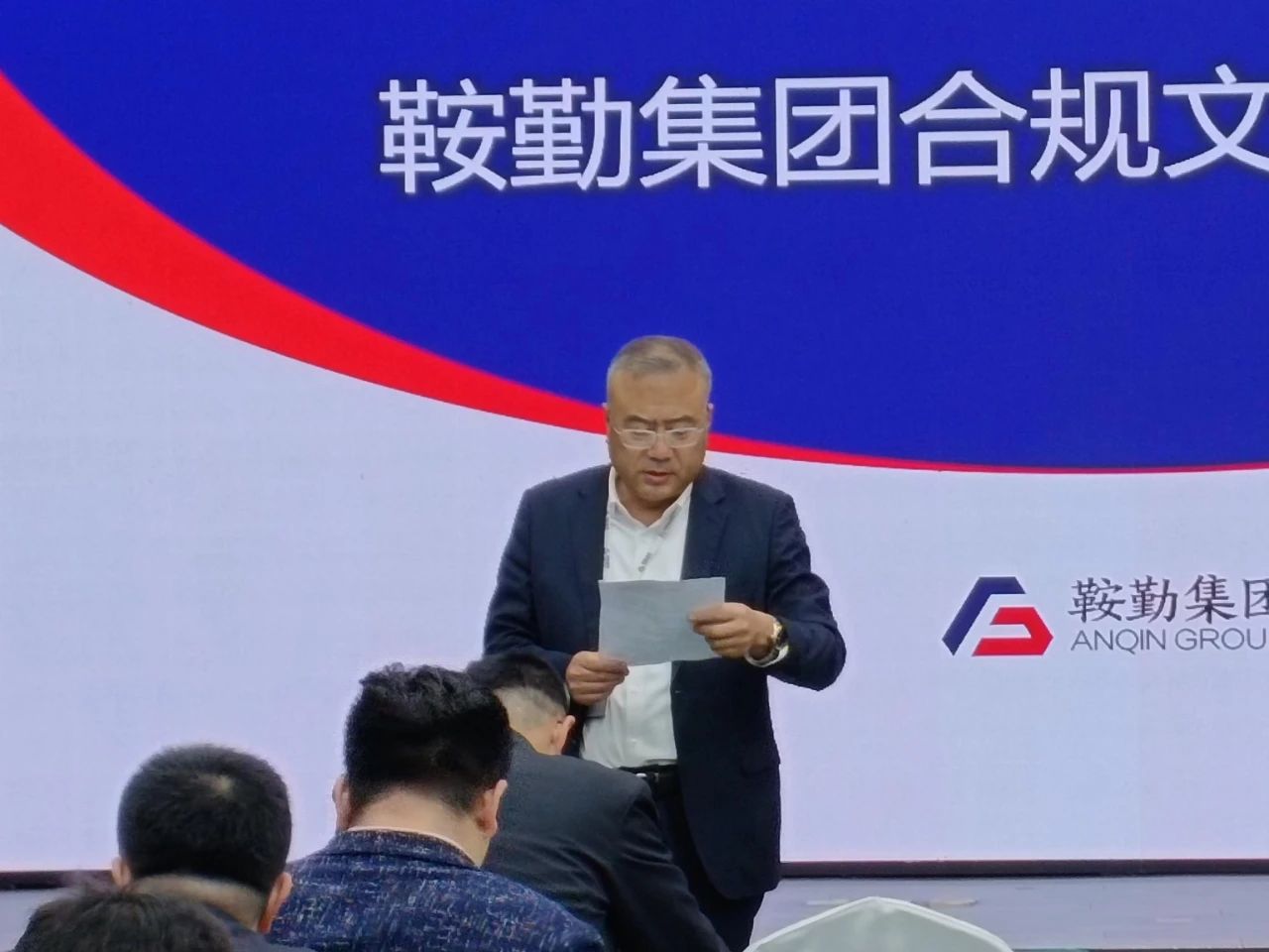爱发体育官网开展“合规于心，践之于行”岗位练兵合规文化知识竞赛