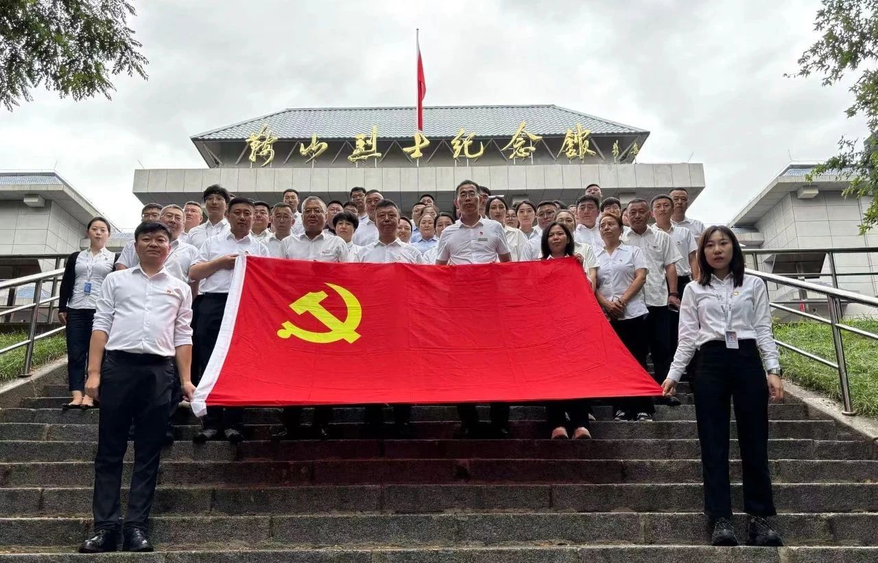 爱发体育官网、公服集团开展“忆初心、强党性、转作风、建新功”庆“七·一”主题党日活动